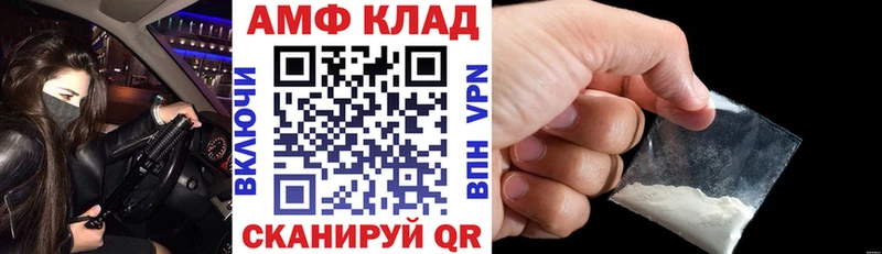 маркетплейс формула  kraken как зайти  Амфетамин 98%  Георгиевск  цена  