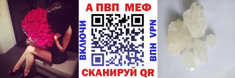Alpha-PVP мука  ОМГ ОМГ маркетплейс  Георгиевск  наркота 
