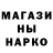 МДМА молли Samokat Girl