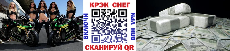 Кокаин Перу  Георгиевск 