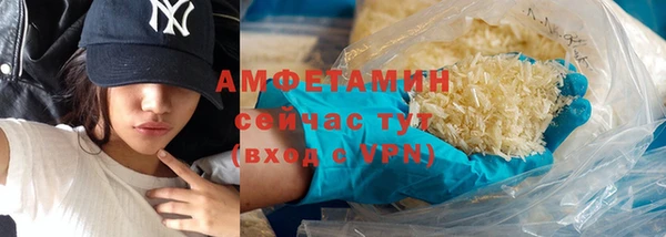 мяу мяу мука Балахна
