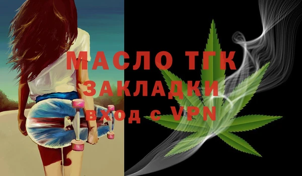 мяу мяу мука Балахна