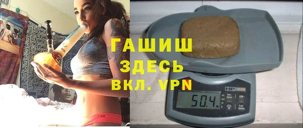 МДМА Балабаново