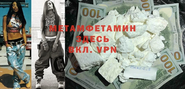 МДМА Балабаново