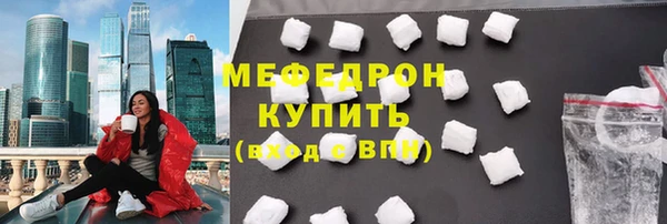 мяу мяу мука Балахна