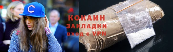 мяу мяу мука Балахна