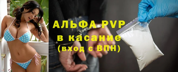 мяу мяу мука Балахна
