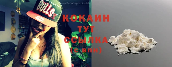 мяу мяу мука Балахна