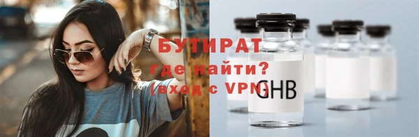 мяу мяу мука Балахна