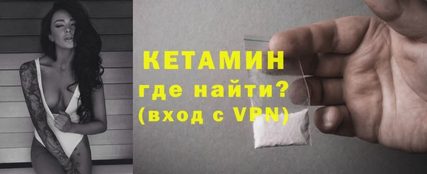 МДМА Балабаново