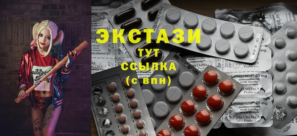 МДМА Балабаново