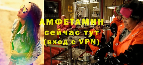 МДМА Балабаново
