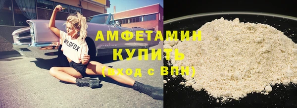 МДМА Балабаново