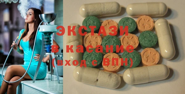 МДМА Балабаново