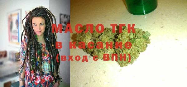 МДМА Балабаново