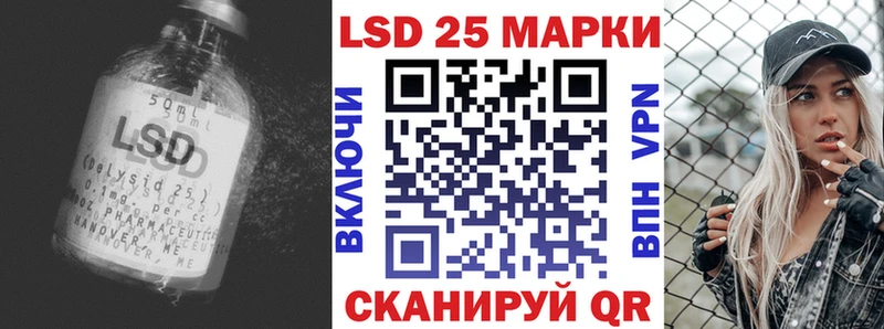 LSD-25 экстази кислота  Георгиевск 
