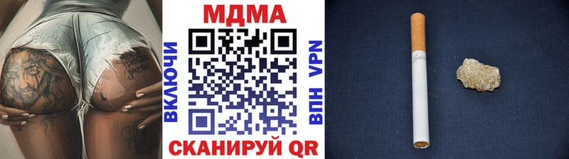 МДМА кристаллы закладка Георгиевск