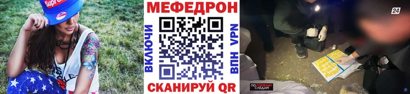 МЯУ-МЯУ VHQ  Георгиевск 
