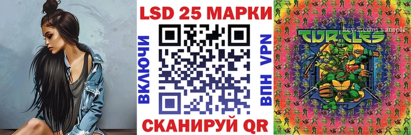 сайты даркнета состав гидра онион Георгиевск как найти Марки 25I-NBOMe 1500мкг