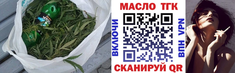 нарко площадка какой сайт  наркошоп  Георгиевск  Дистиллят ТГК Wax 