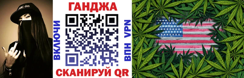 Бошки марихуана тримм  как найти   Георгиевск 